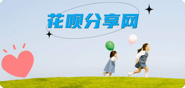 提现套现信用卡接单平台☀️诚信信用卡24小时在线靠谱商家推荐